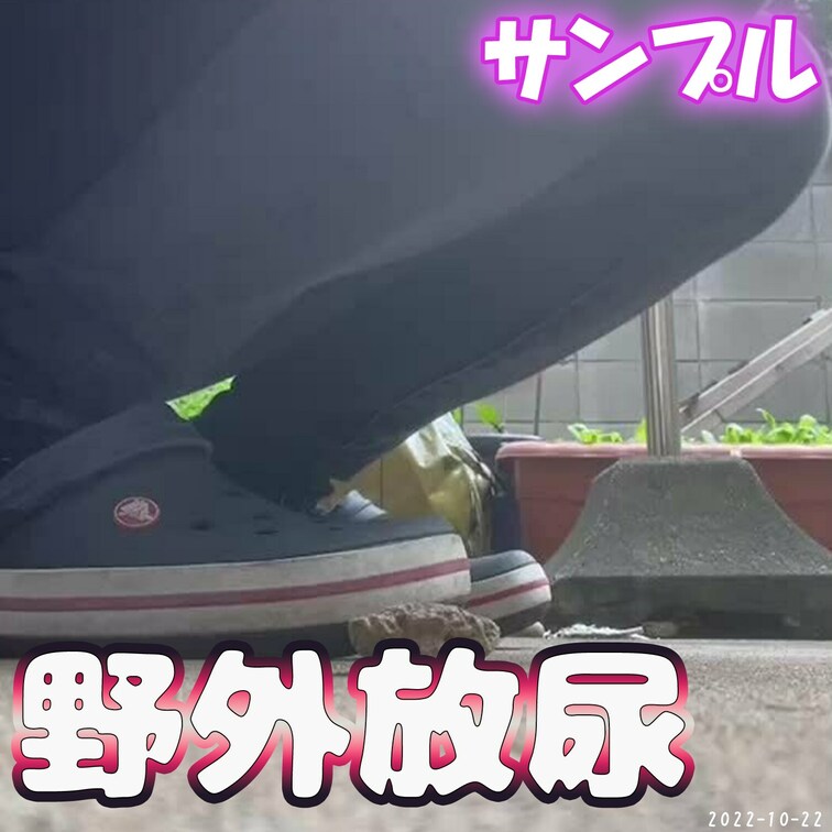 続き👇
https://myfans.jp/posts/94af58c5-0839-46c9-8dc4-e2a02bb