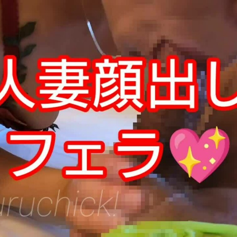 よだれたっぷりフェラでーす💖
全ての有料動画が単品500円、月額プランは1000円で見放題なので、良かったらどうぞー💖