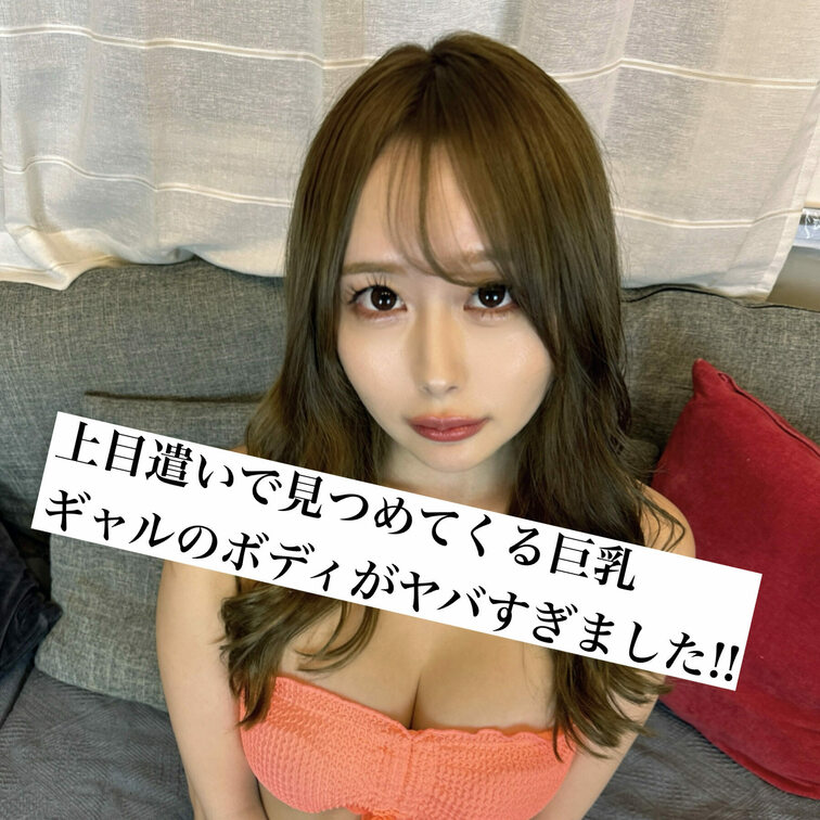 みて♡→ https://myfans.jp/itukara_tv