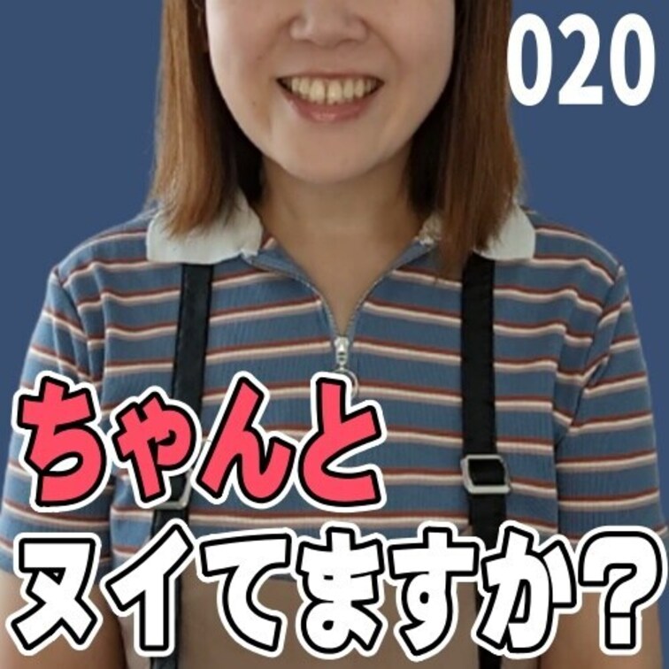 女子部屋【さおりのお部屋＃020】