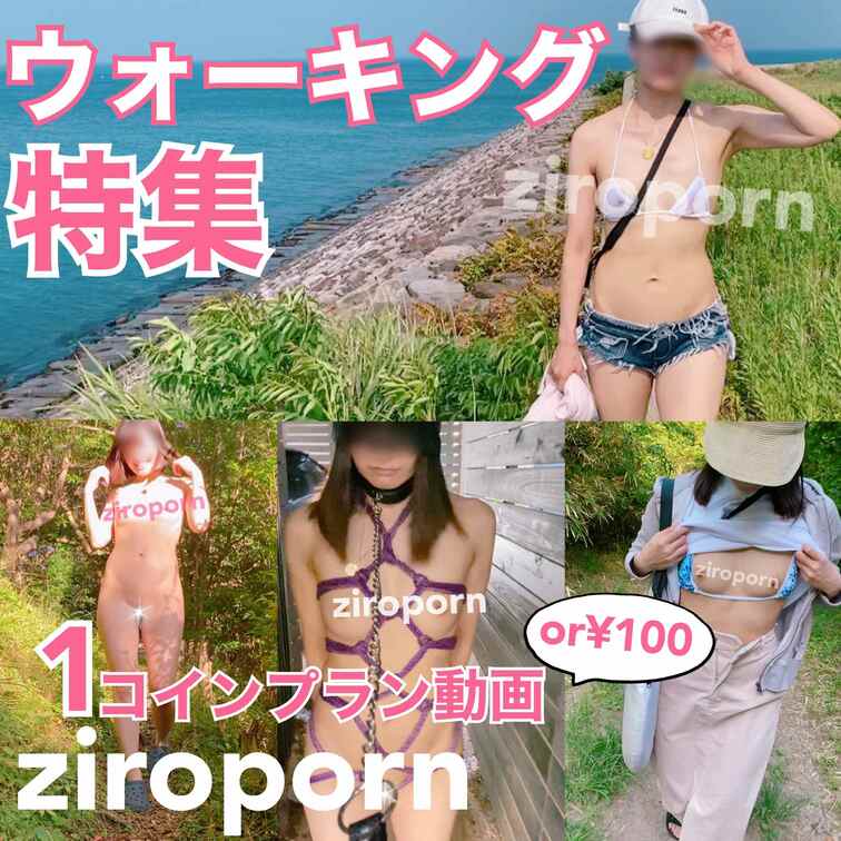 ウォーキング動画を集めてみました。色んな場所を色んな格好で！
