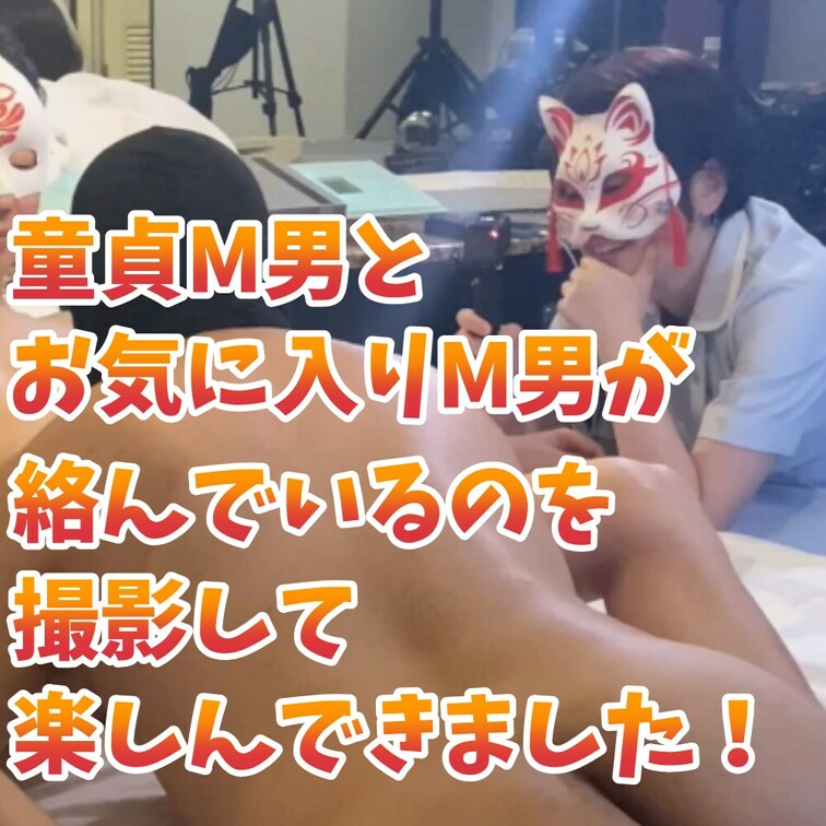 更新予定時間に大幅に遅れてすみません…
今週金曜日公開予定のアーカイブのサムネです
・ご主人様にたくさんお尻で遊