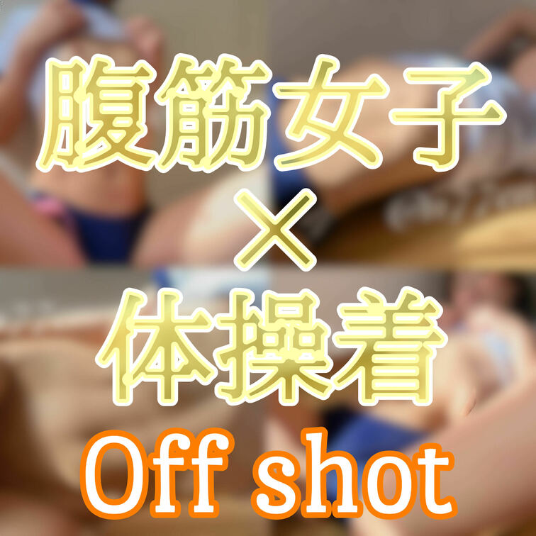 体操着💙🤍