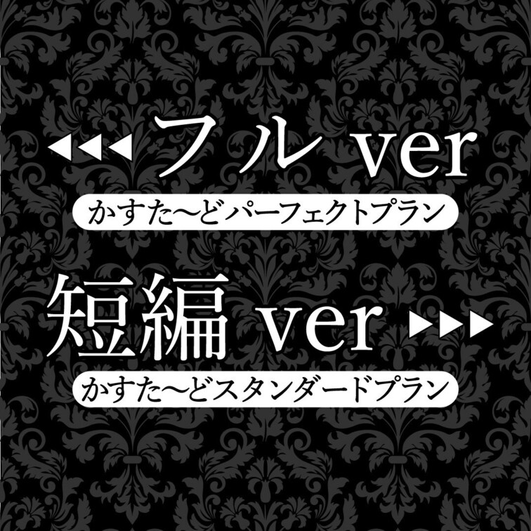 👅宣伝動画👅 ※プラン内では画面全体のモザイクはありません。

完全顔出し美女抜きどころ厳選動画‼️
網タイツがエ