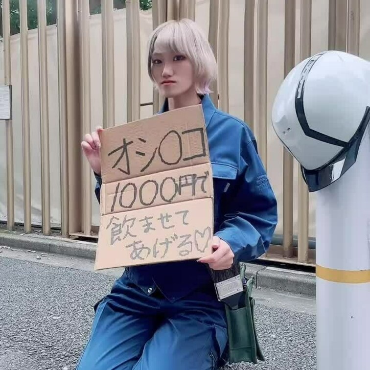 ワクワクが止まらないっ🔥
新しいチャレンジ始めちゃった～🎶
気になる続きは近日公開！？💎✨