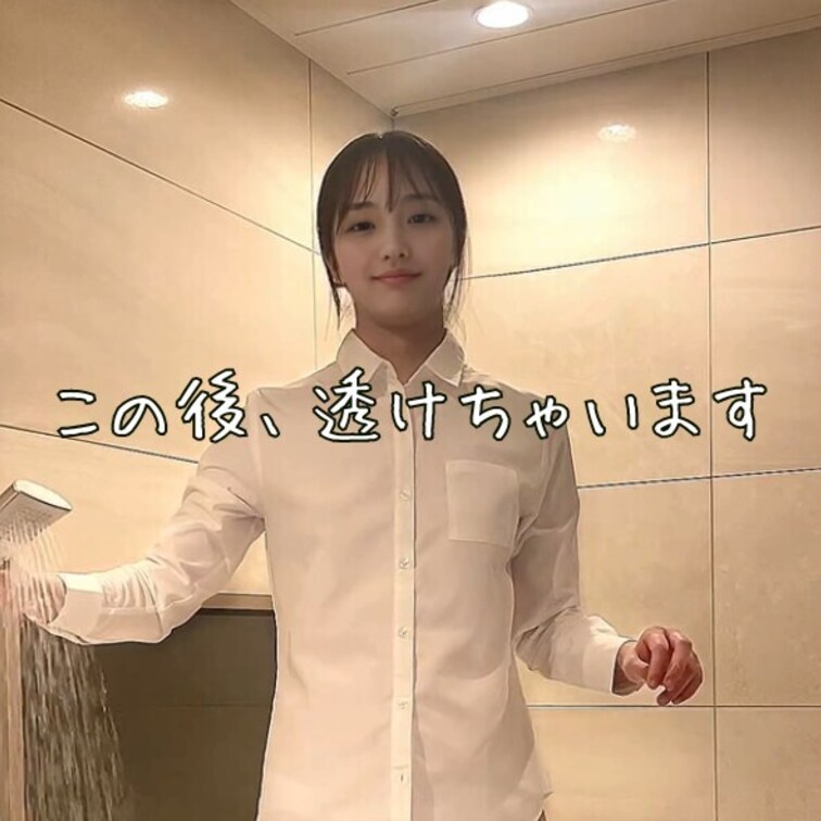 右上の【♡】を押してから見て欲しいなー♡

お風呂場で透けちゃうよん♡