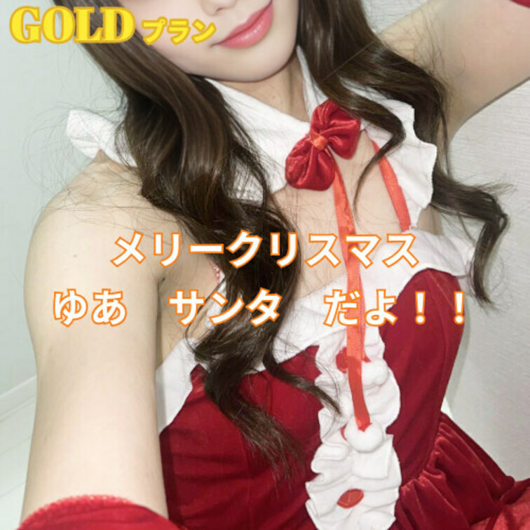 YUAサンタさんだよ
メリークリスマス　
ゆあ　を　いっぱい見てね！！