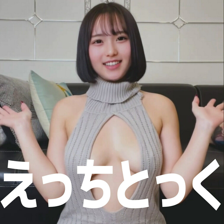 どきどきの着替えの裏側だよ//🤫💕