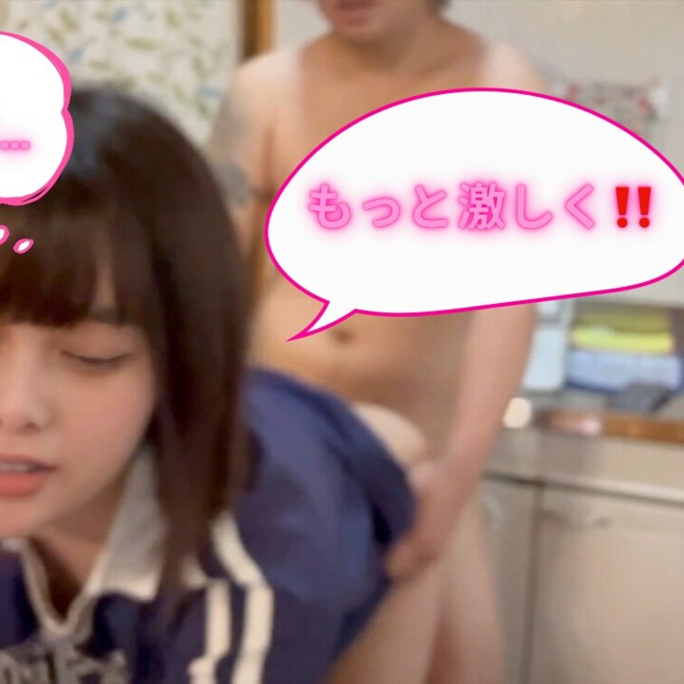 【ファン限定フル動画】🎁

【カップルのお家デートの中を観察】彼女の家に遊びに行ったら、今日はまだおか◯さん帰ってこ