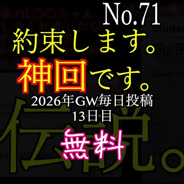 No.71
L〇K青チェTDL双子コーデ
【本編】はコチラへアクセス→https://myfans.jp/posts