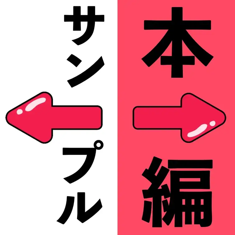 サンプル