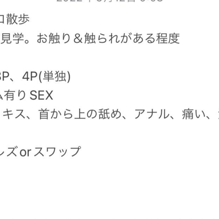 6月17日の夜に
市内から南部で考えております。

参加いただける方からの連絡
お待ちしております。

日頃