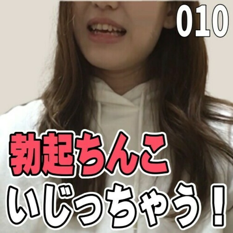 女子部屋【あかりのお部屋＃010】