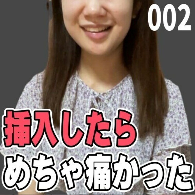 女子部屋【さくらのお部屋＃002】