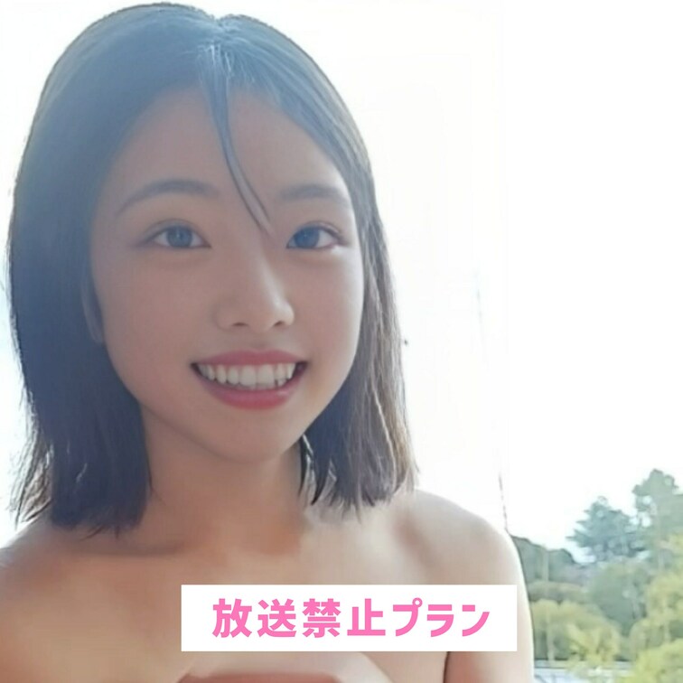 露天風呂気持ち良かった💕