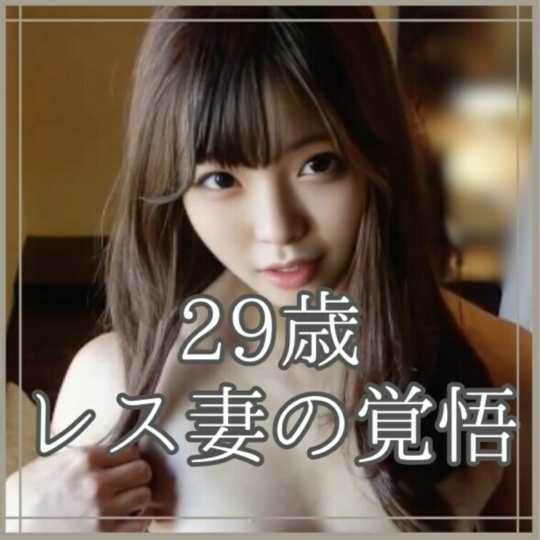 右上の『♡いいね』を押してから見てもらえたら嬉しいです🌹

┈┈┈┈┈┈┈┈┈

ビジネスホテルは

どこも