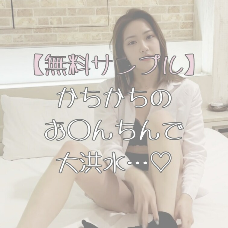 おち◯ちんでゆいのアソコが大洪水🔞…
,,,,,,,,,,,,,,,,,,,,,,,,,,,,,,,,,,,,,,,,