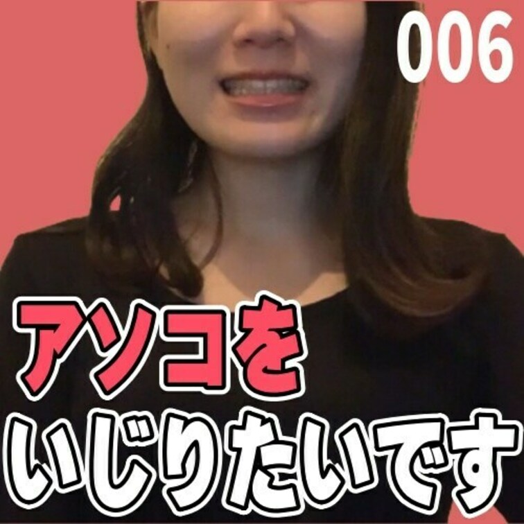 女子部屋【ゆうかのお部屋＃006】