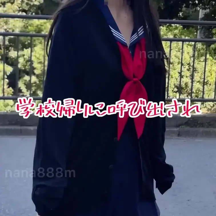 ななです🩷
ご主人様に呼び出されて
おもちゃを入れてお散歩しました♪

変態ななのお得な動画が
バックナンバー