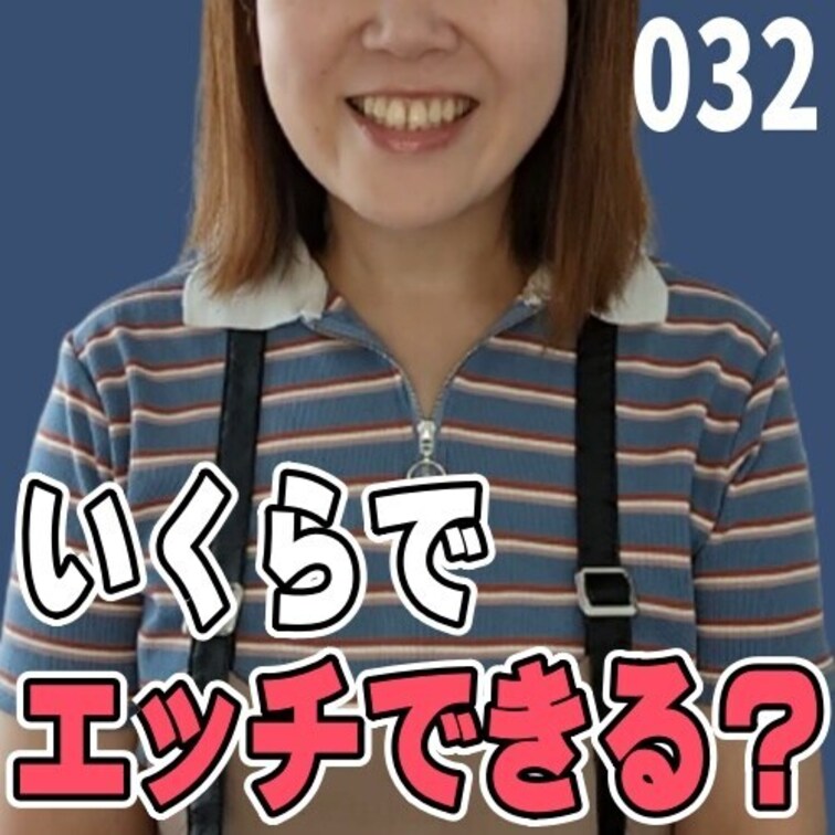 女子部屋【さおりのお部屋＃032】