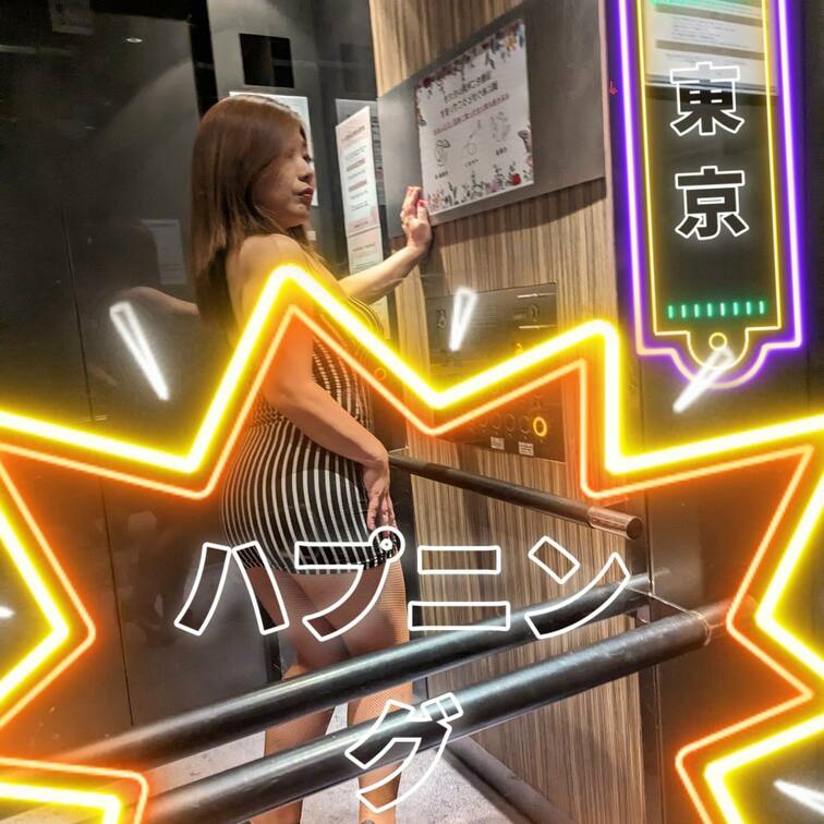 東京某駅の構内で💦
ボディコンが❗❗❗まさかの…
遭遇した男性がめちゃガン見📸