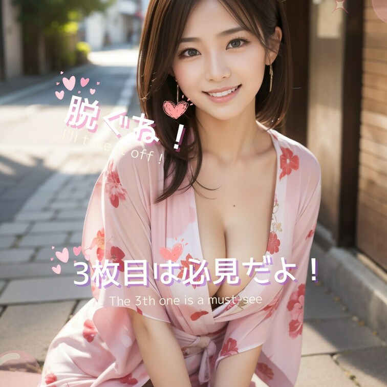 浴衣着てみました（I tried wearing a yukata）
