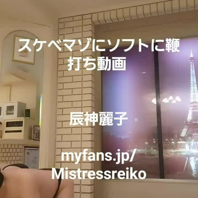 スケベマゾにソフトに鞭打ち動画❤見てね❤しかし本当にムチムチだわ、、

