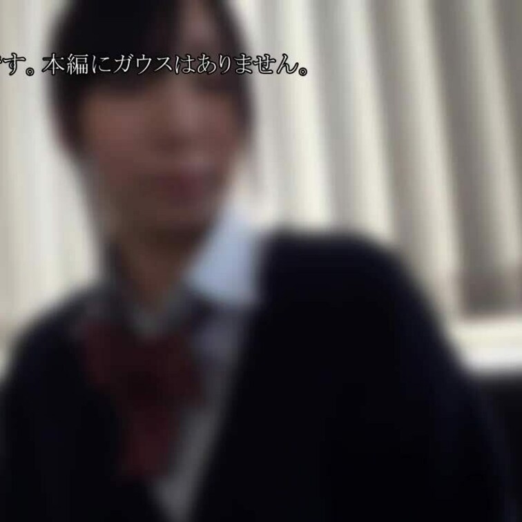 本編映像は以下

巨乳高1の脱法オナニー、クチュクチュ音https://myfans.jp/posts/6e0264