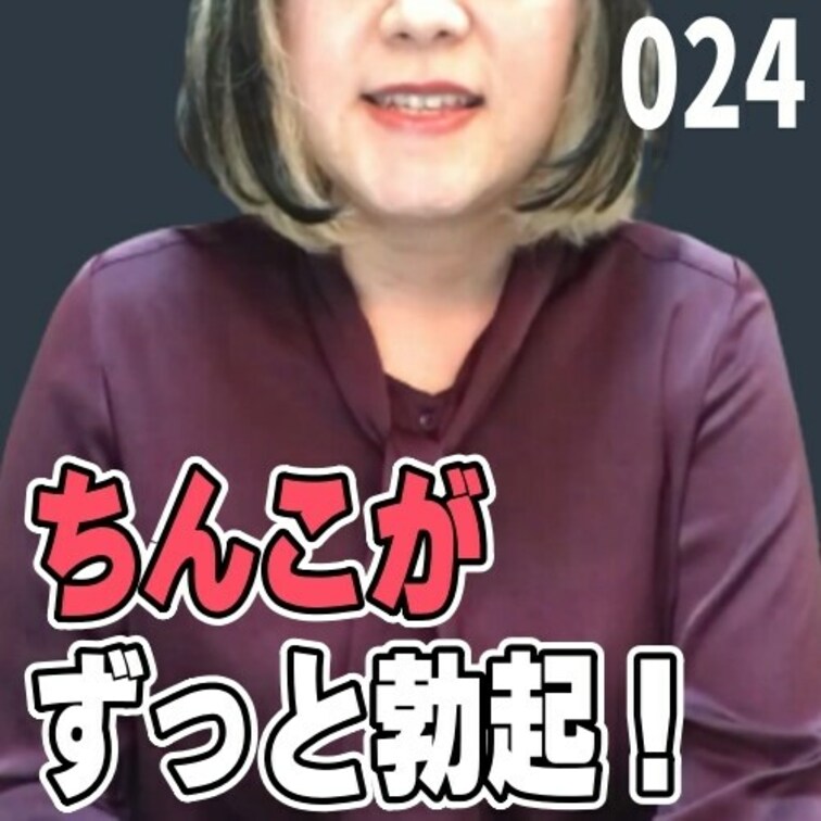 女子部屋【まいのお部屋＃024】