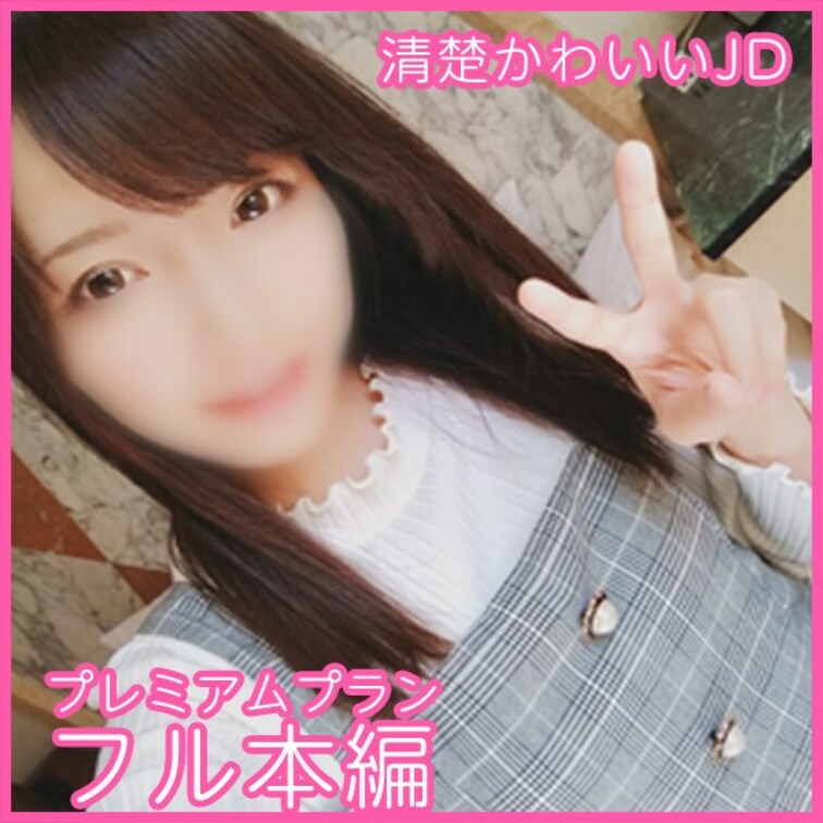 タ〇プルで即った彼氏持ち女をハメ撮りしました( *´艸｀)
彼氏持ちということを知って勝てると確信。
相手がいるのに