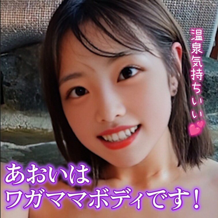勃っちゃダメですよ❤️