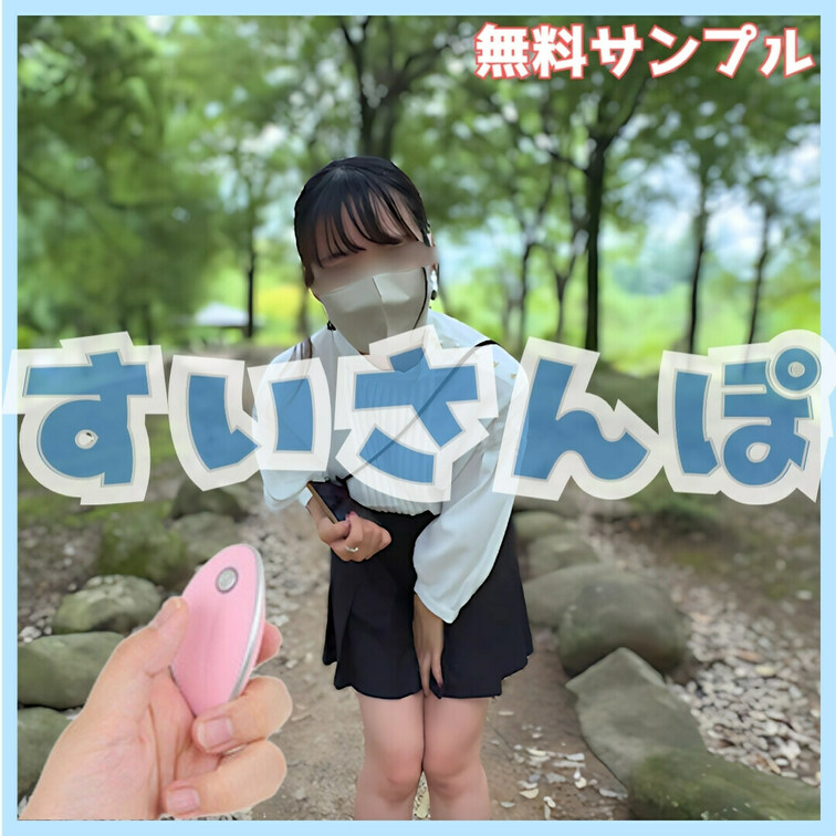人がいない方が声出ちゃう///♡
他のお○○○さんのところへ行く前にフォローいいねコメントブックマークしてくれると嬉し