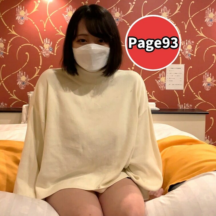 Page93はわがままボディのHカップ女子大生とのハメ撮りです
今ドキっぽさはあるけどウェイウェイしたような
感じで