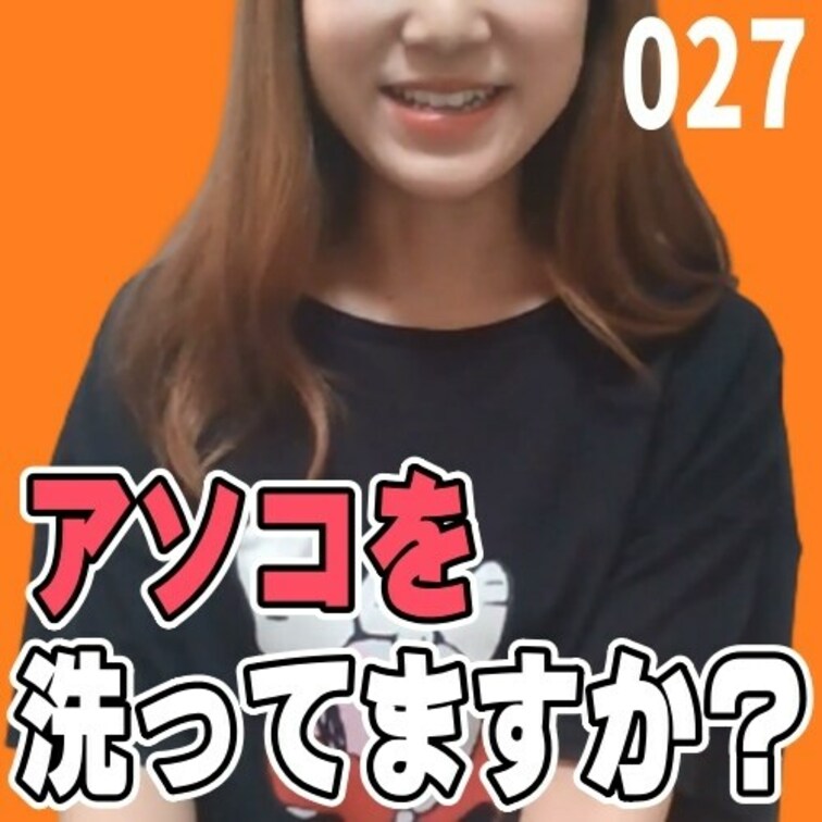 女子部屋【じゅりのお部屋＃027】