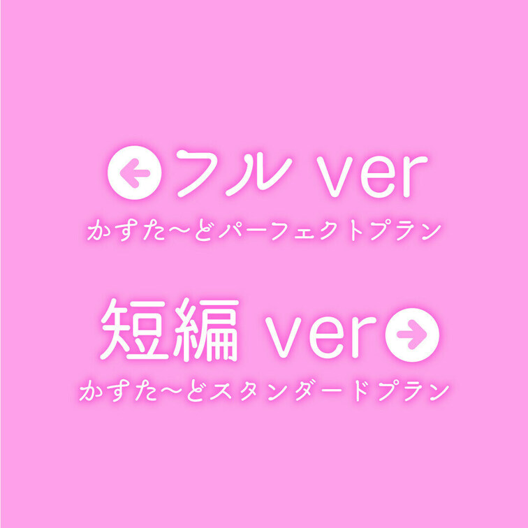 👅宣伝動画👅 ※プラン内では画面全体のモザイクはありません。

完全顔出し美女抜きどころ厳選動画‼️
スレンダー○