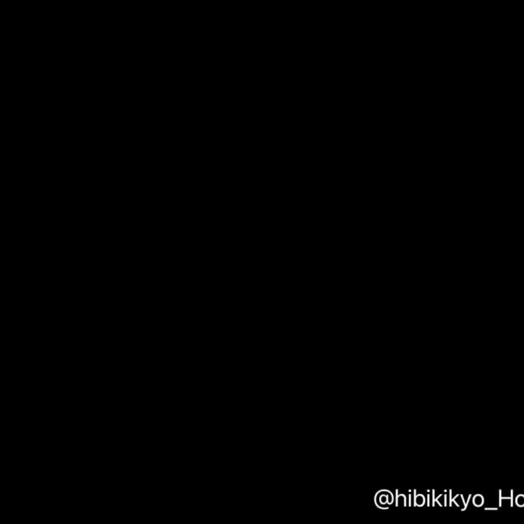 W響♡後編
