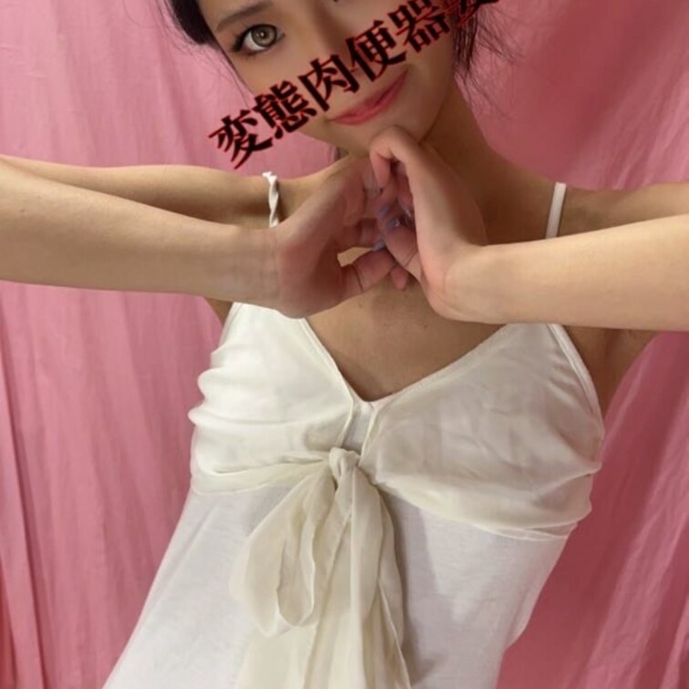 変態肉便器妻💕