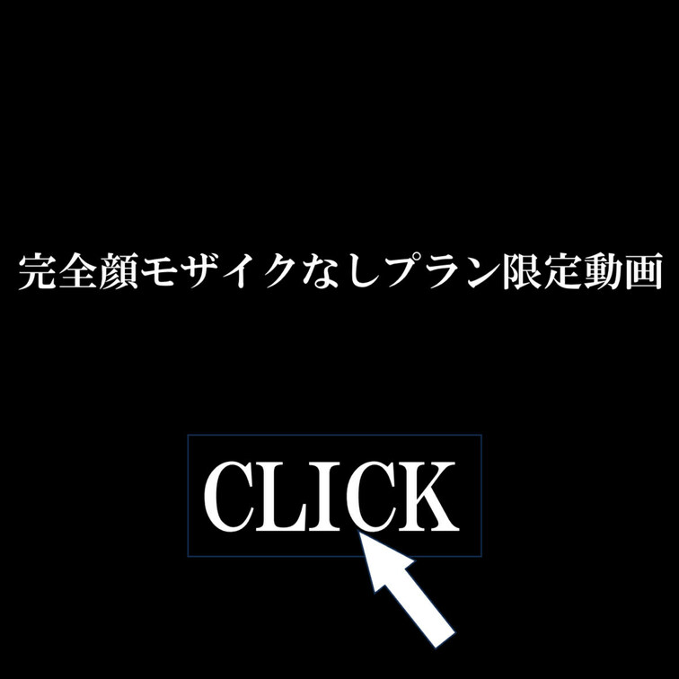 露天風呂風呂での寝取られになります。
妻のこちらに向けた顔をお楽しみください😊
旦那に嫉妬させる様な悪い顔をしてます