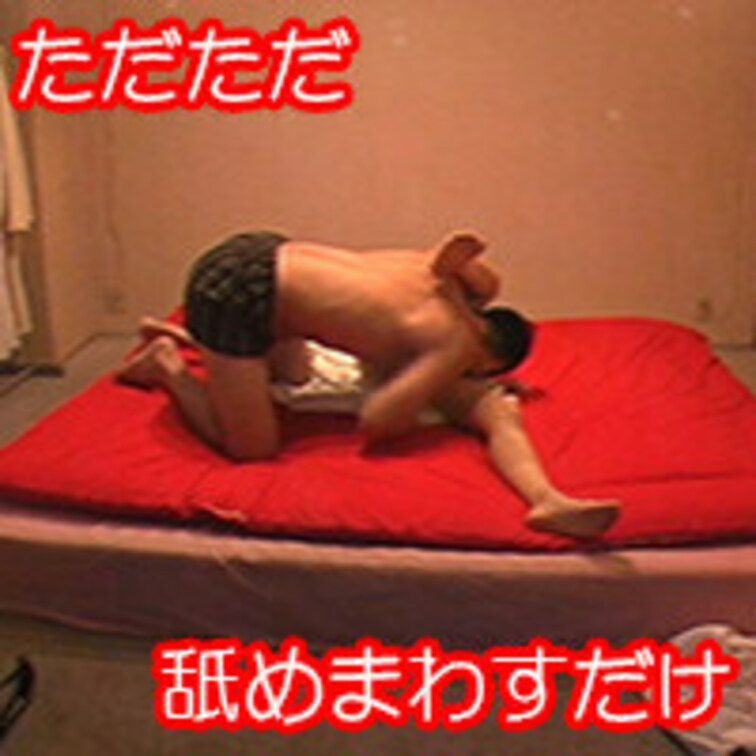 時間の許す限り、男性に使われてきなさい・・・。
彼氏の命令で「ももさん」が、男性に貸し出される。
今回は、前回よりち