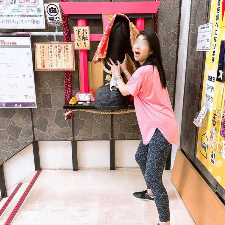 チンチンの神様🙇‍♀️今年も優奈がいっぱいイケます様に宜しくお願い致します🙏🙏🙏
