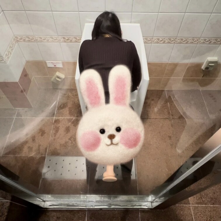 入ってるの見たい？💓