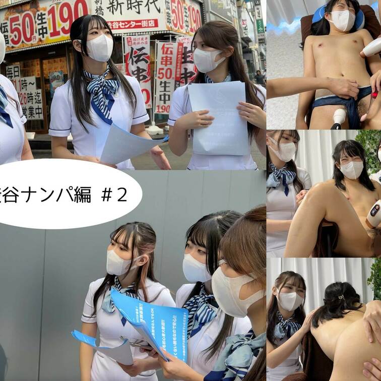 SAMPLE画像【渋谷ナンパ#2 まみ編】
今回が2回目となる渋谷ナンパ編🫡

先週公開した動画の１回目のキャッチ