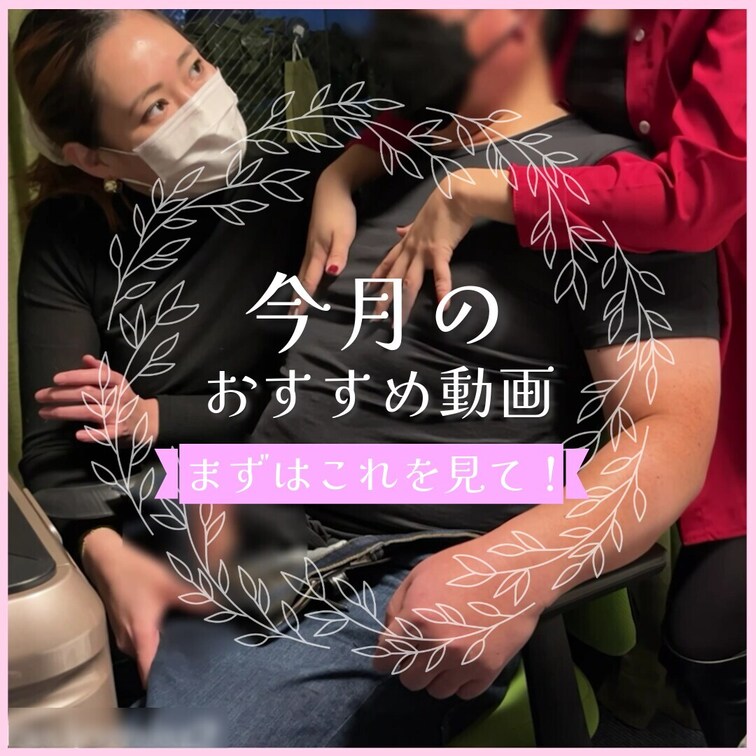 2025年2月投稿のおすすめ動画

①#87【寸止めでバイバイ👋 前編】14分1秒
https://myfans.