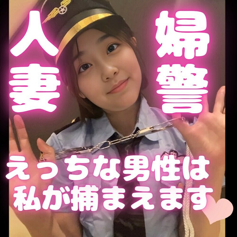 見たよ！の合図でいいね♡押してくれたら喜びます🥹✨

今回は昔の動画の蔵出しです🥰💕
ハロウィンの時に撮影した婦警