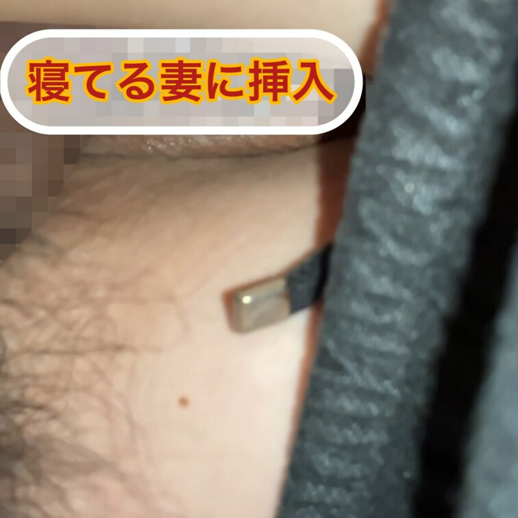 これ、興奮します…
ズボンとパンツを下ろして…
後ろからそーっと挿入…