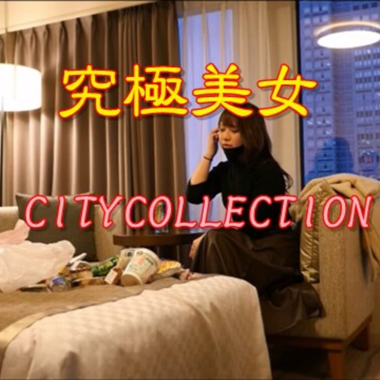 ついに続編の編集が終了しまして

公開になります。

究極な美女の完全保存版になります。

今後は彼女の別収