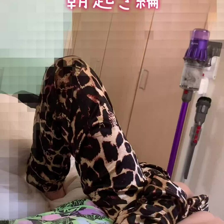連休中のLOVE妻です♥️
毎朝舐めてくれる優しいLOVE妻♥️
来週はお遊びしたいです♥️