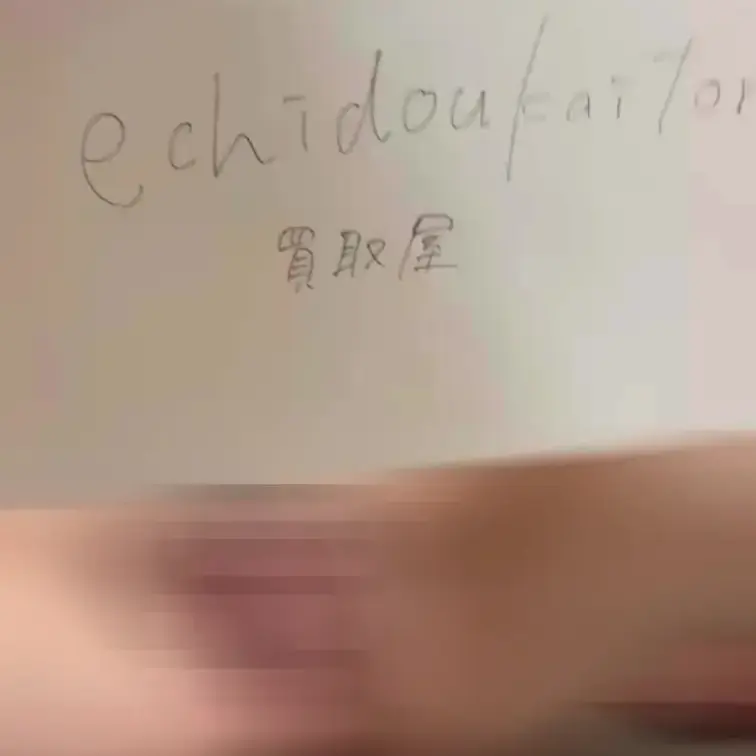 １４ちゃんGカップ処女の潮吹きオナニー