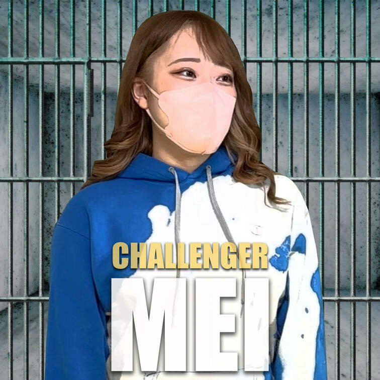 “PLAY KING CHICKEN”
【vs MEI編】

金髪ギャル感が人気で再出演を望む声が多かったMEIち