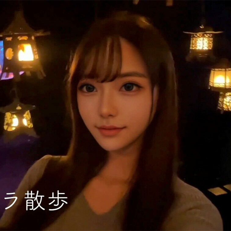 散歩
